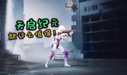 军需新皮肤最新爆料试水